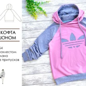 Женское худи с капюшоном на 40–64 российские размеры
