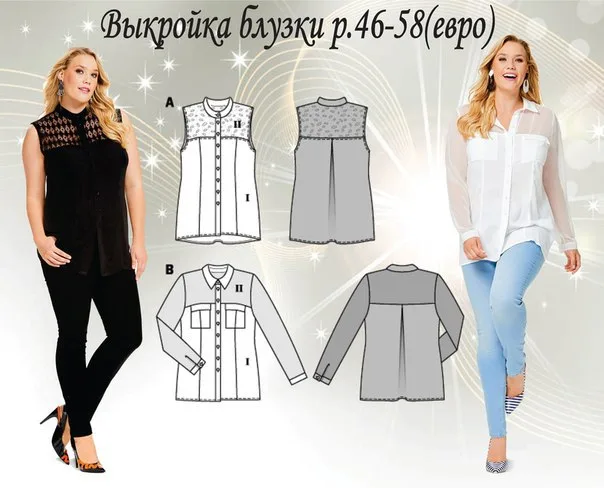 Викрійка блузки р.46-58(EU)