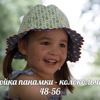 Выкройка панамы колокольчик на ОГ 48-56