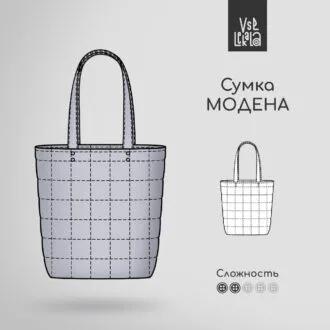 Выкройки больших сумок