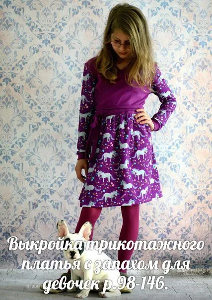 Выкройки детских платьев из трикотажа — лист 5