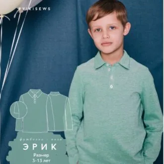Поло Эрик размер 98-158
