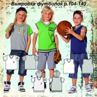Выкройки футболок р.104-140