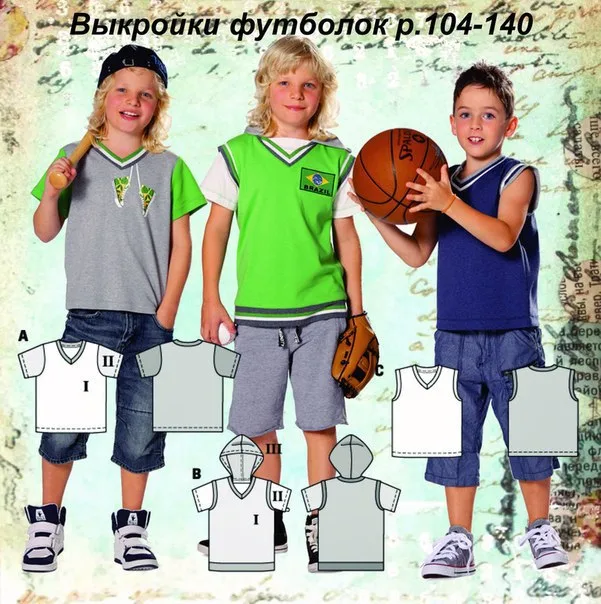 Выкройки футболок р.104-140 — лист 1