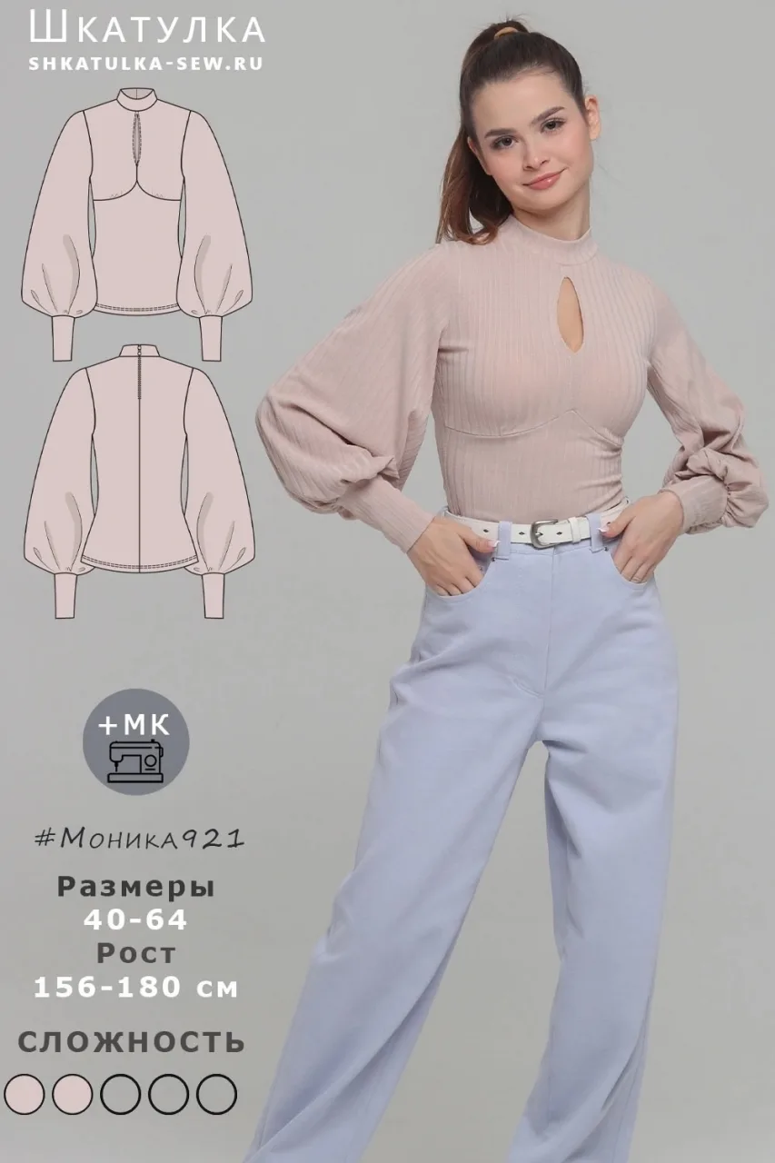 Женский лонгслив облегающего кроя, 40-64 размеры