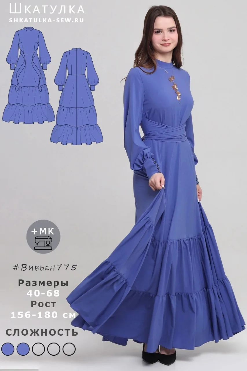 Женское платье-макси свободного кроя, 40-68 размеры