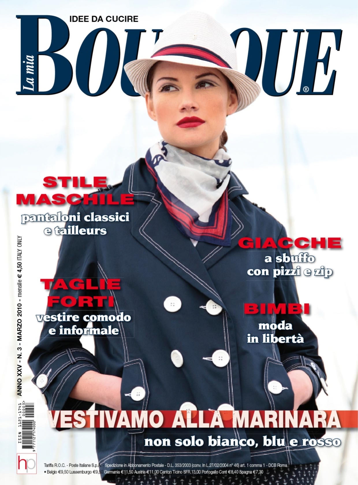Журнал «Boutique» №3/2010