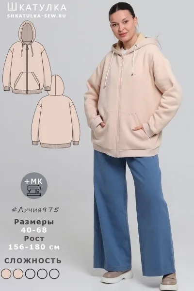 Толстовка с капюшоном оверсайз р. 40-68