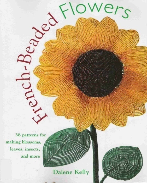 Книга «French Beaded Flowers: Featuring More Than 35 New Flowers and Techniques», Dalene Kelly, 2004