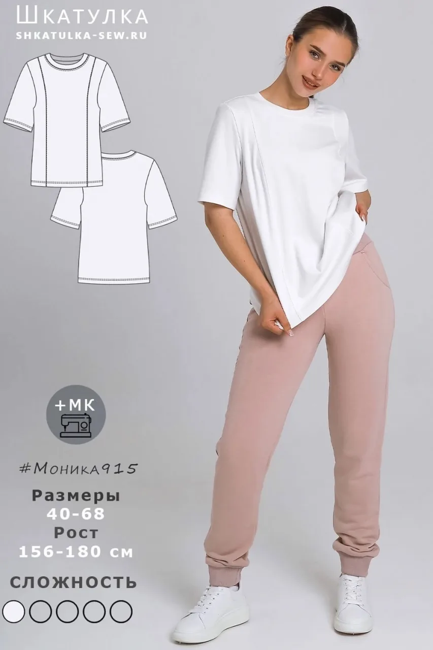 Футболка с рельефами 40-68 размера