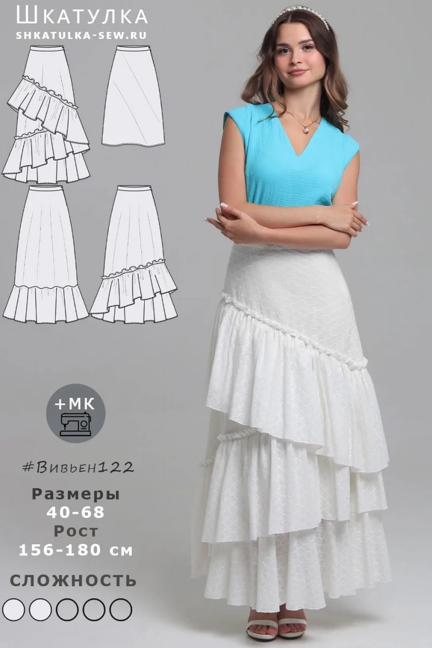 Юбка в стиле бохо 40-68 размера