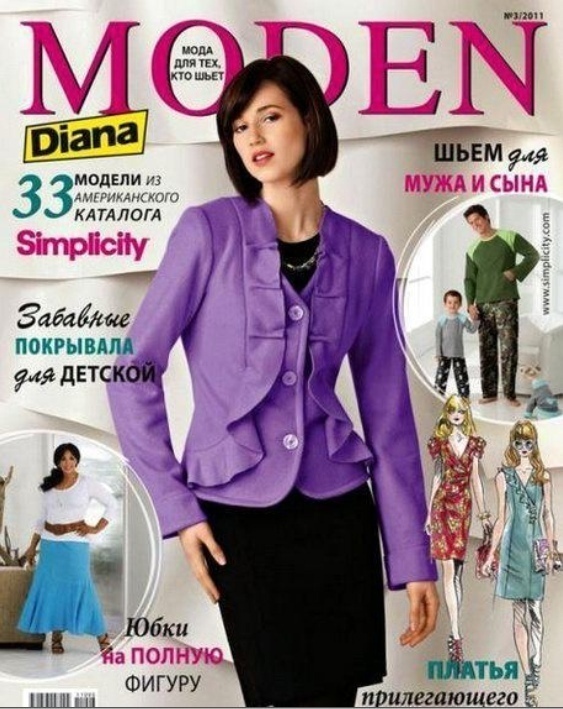 Журнал «Diana Moden» №3/2011