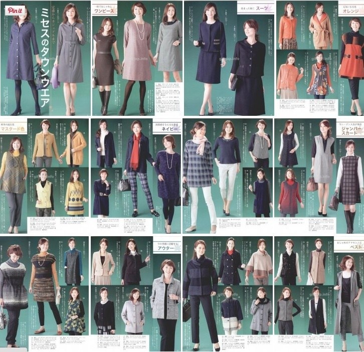 Журнал «Lady Boutique» №11/2015 — лист 2