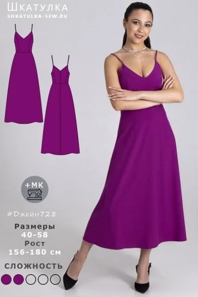 Женское платье-сарафан 40-58 р
