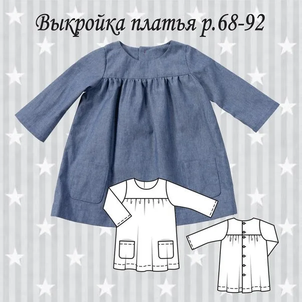 Свободное платье с длинными рукавами и накладными карманами, 68-92