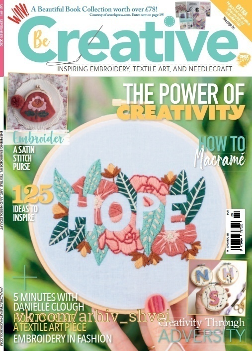 Журнал «Be Creative With Workbox» №191/2020