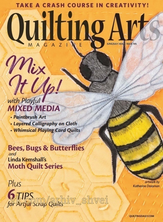 Журнал «Quilting Arts» №105/2020