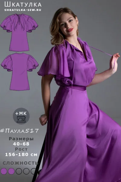 Женская шелковая блуза