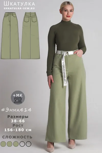 Женские широкие джинсы с высокой посадкой