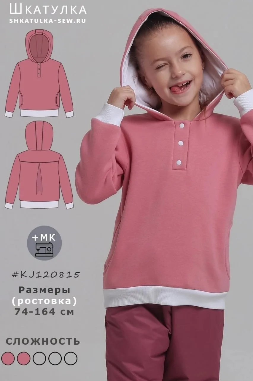 Детская толстовка, размеры 86, 92, 128