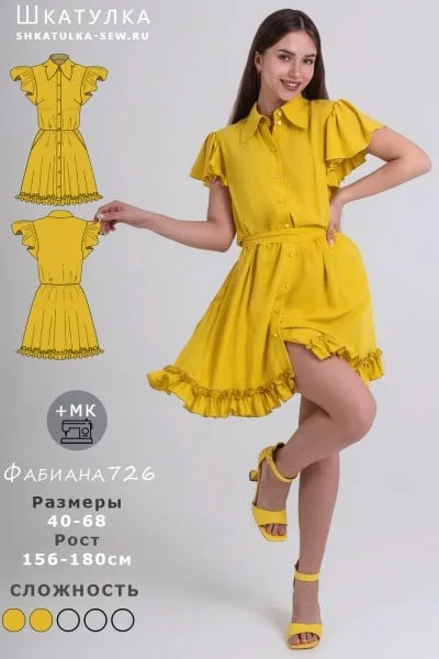 Женское платье-рубашка, размеры 42, 56, 64