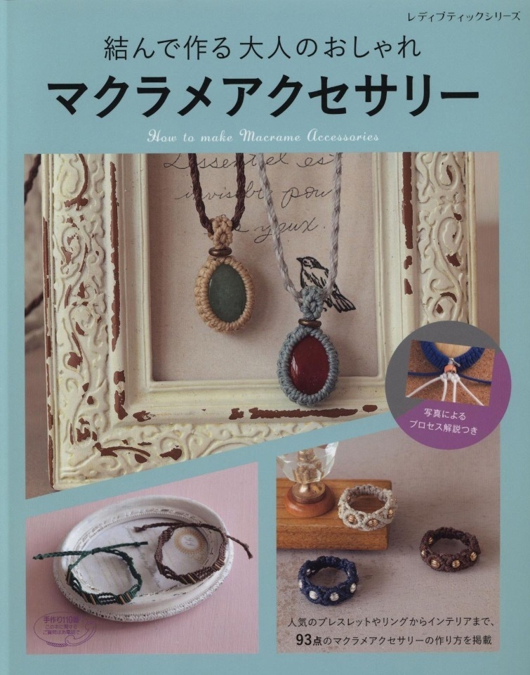Журнал «Lady Boutique Series» №4574/2018