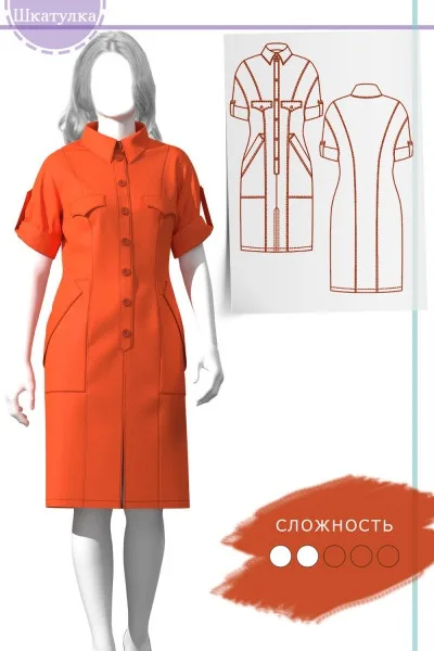 Женское платье с рельефами и карманами (42, 56, 66)