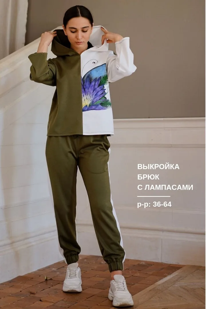 Зауженные брюки с лампасами (36-64 российские)