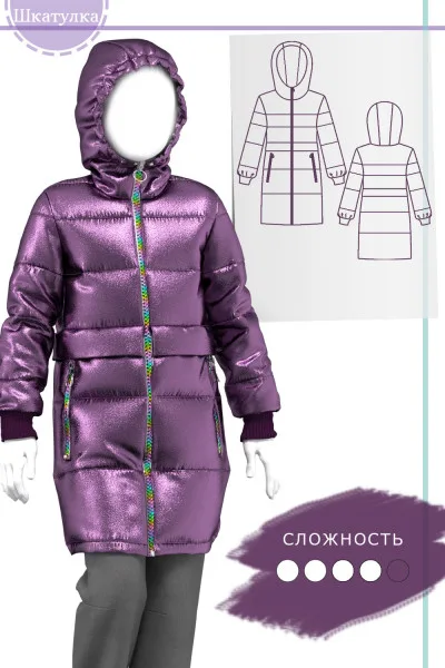 Детское стеганое пальто, рост 98–146