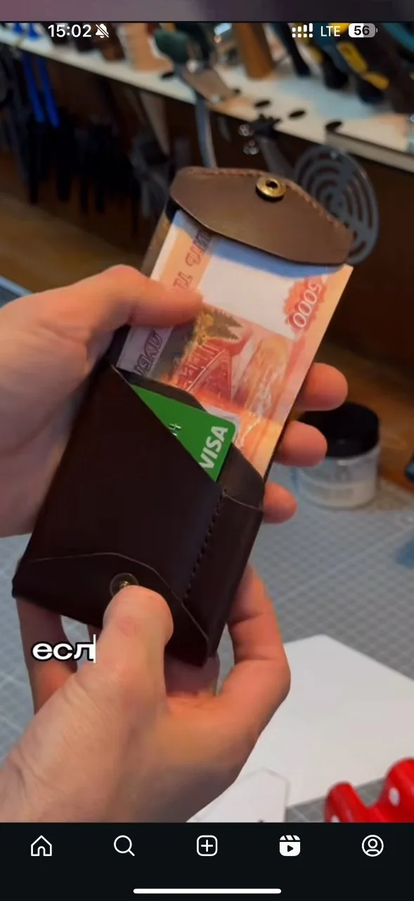 Кошелёк Barnes с отделениями