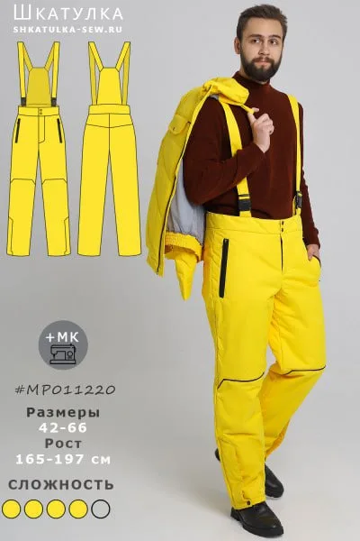 Мужские утеплённые горнолыжные брюки, 42-66