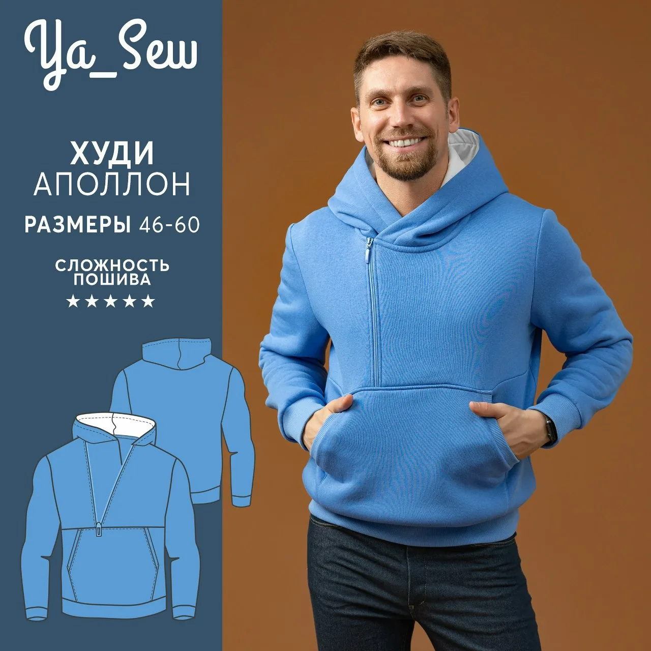 Мужское худи с капюшоном, 50 размер