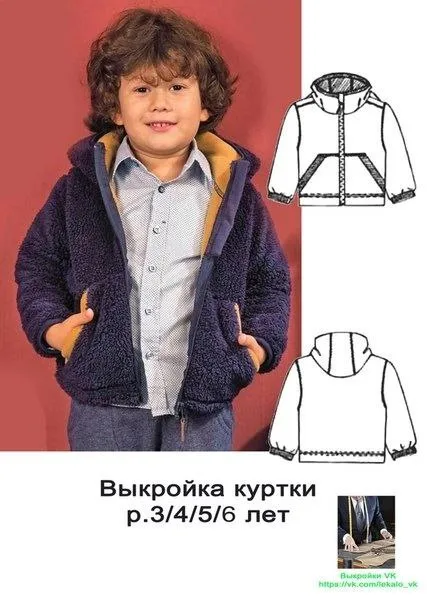 Пальто для девочки, 104-140
