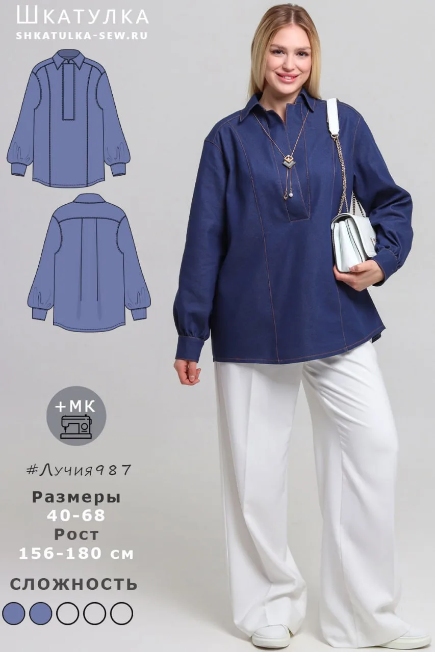 Рубашка-поло оверсайз, 34-46 евро