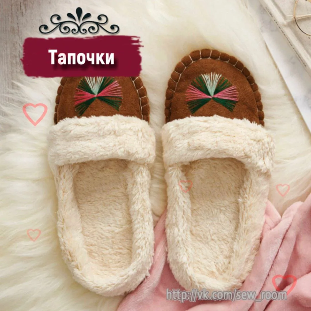 Тёплые тапочки из искусственной замши и меха, 38-39