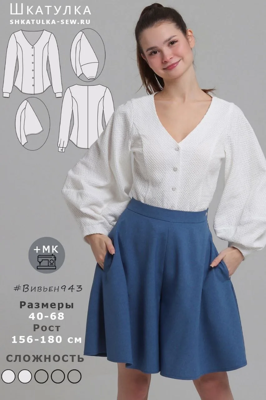 Женская блуза, 40-68