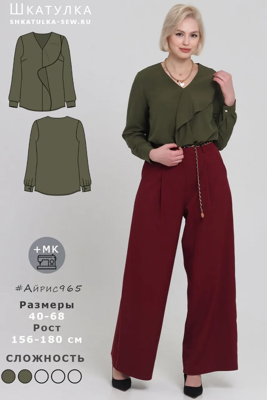 Женская блуза с воланом, 40-68