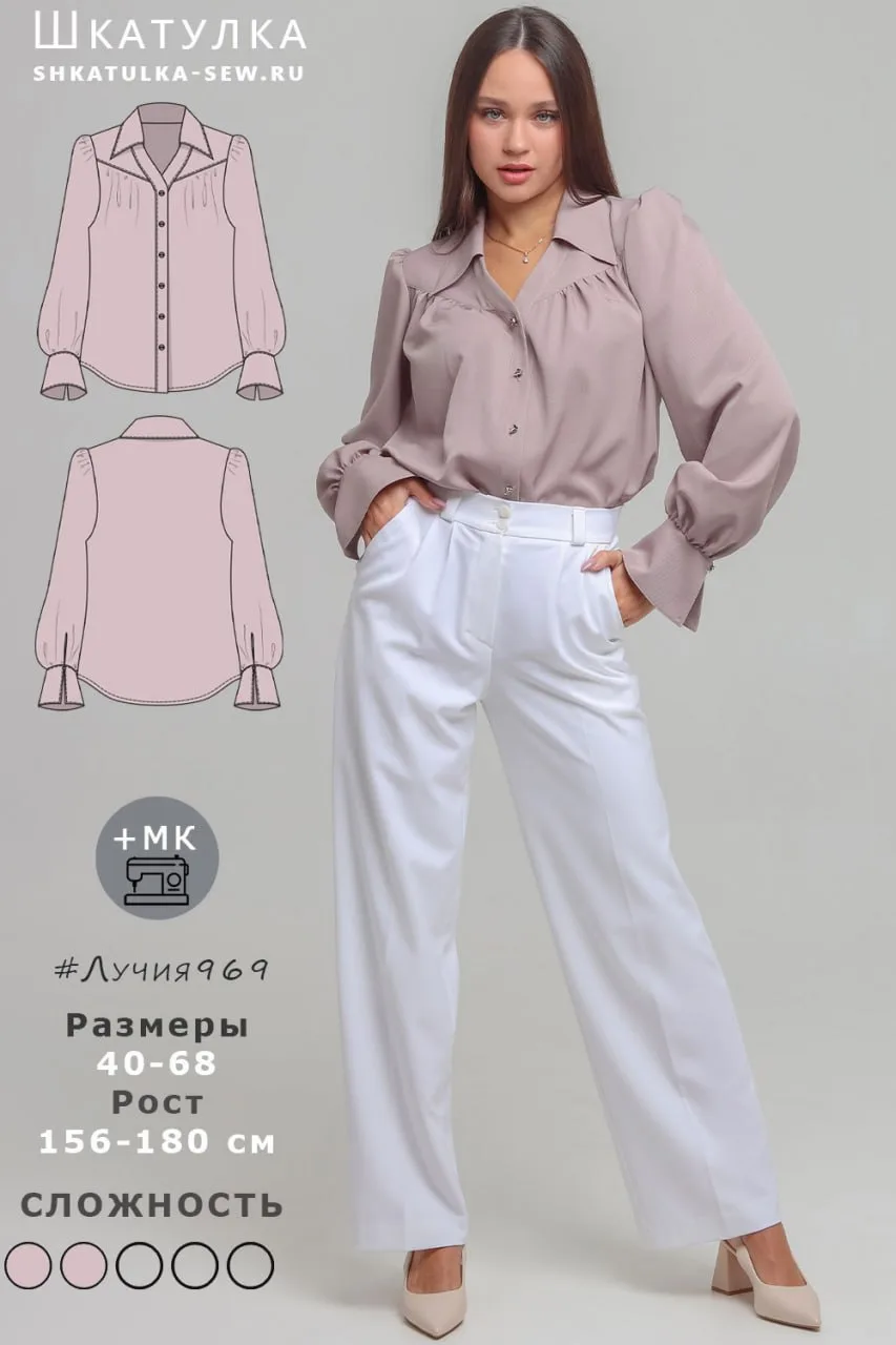 Женская блузка Лучия, 40-68