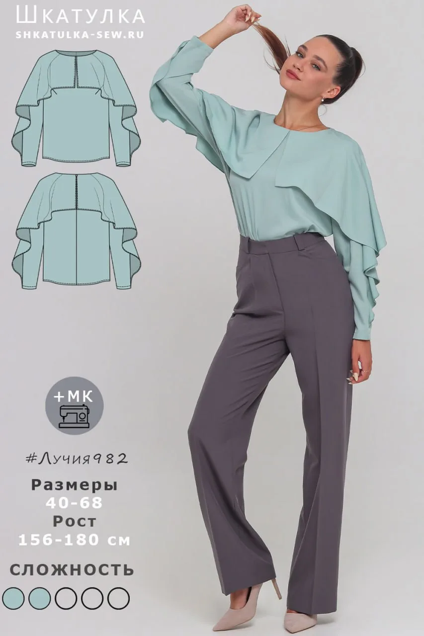 Женская блузка реглан с воланом, 40-68