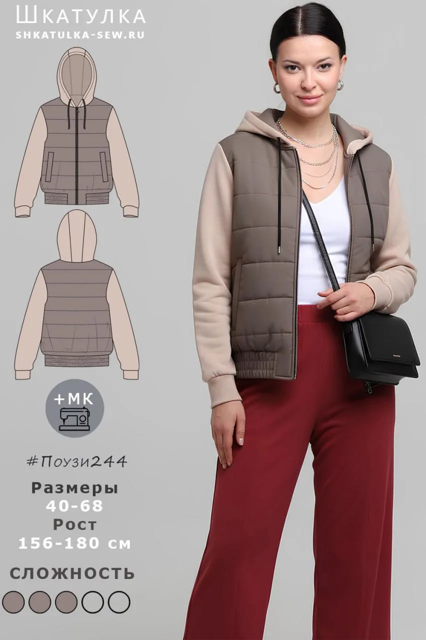 Женская комбинированная куртка «Поузи», 40-68