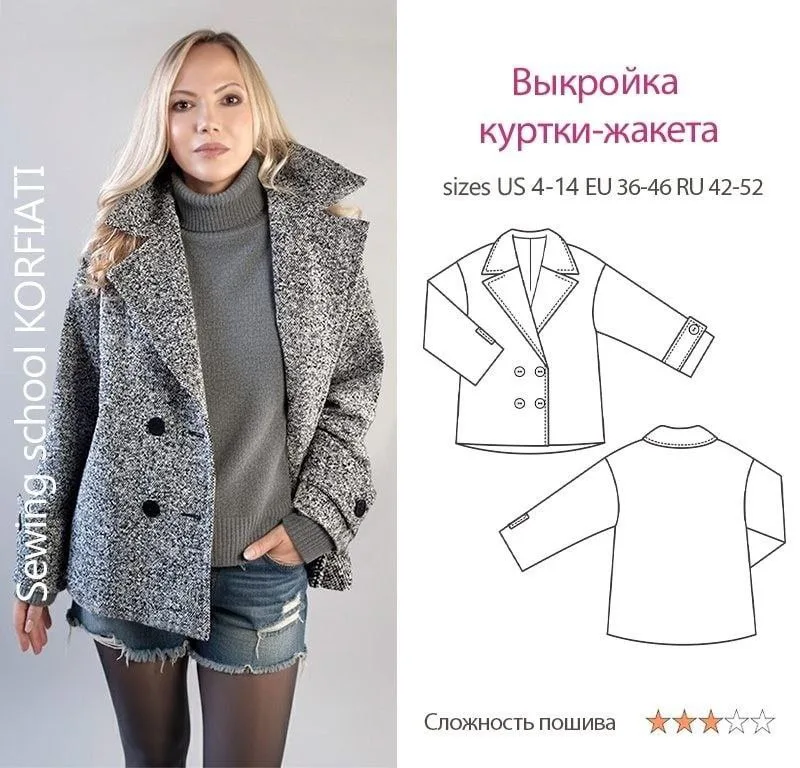 Женская куртка-жакет, 42-52 размеры