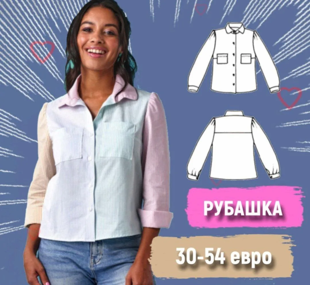 Женская рубашка на кокетке, 30-54 евро