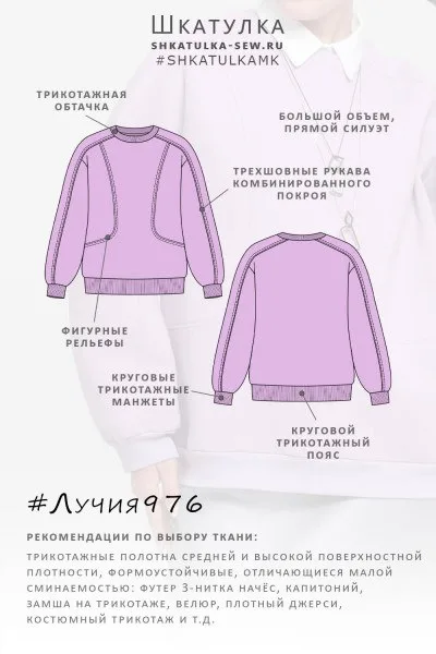 Женская толстовка оверсайз с рельефами, 52-68
