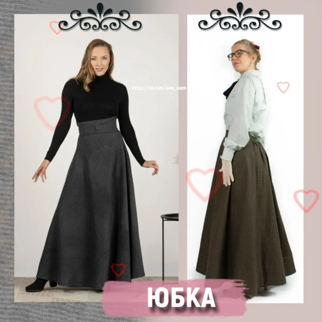 Женская юбка для прогулок, S-L