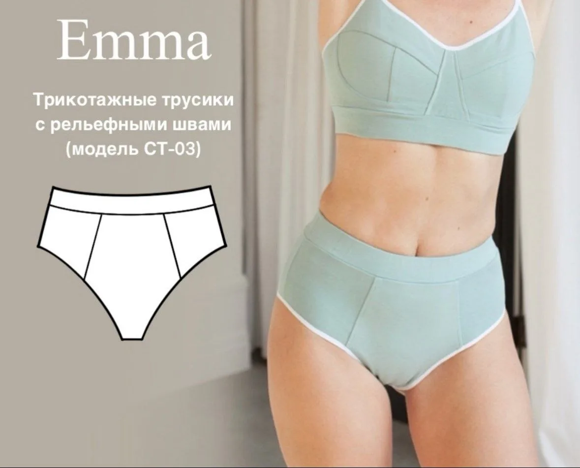 Женские трикотажные трусики, обхват бедер 78-126 см