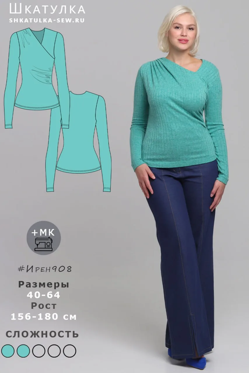 Женский лонгслив Ирен, 40-64 размеры