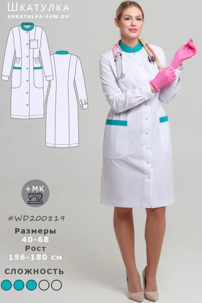 Женский медицинский халат, 40-68 размеры