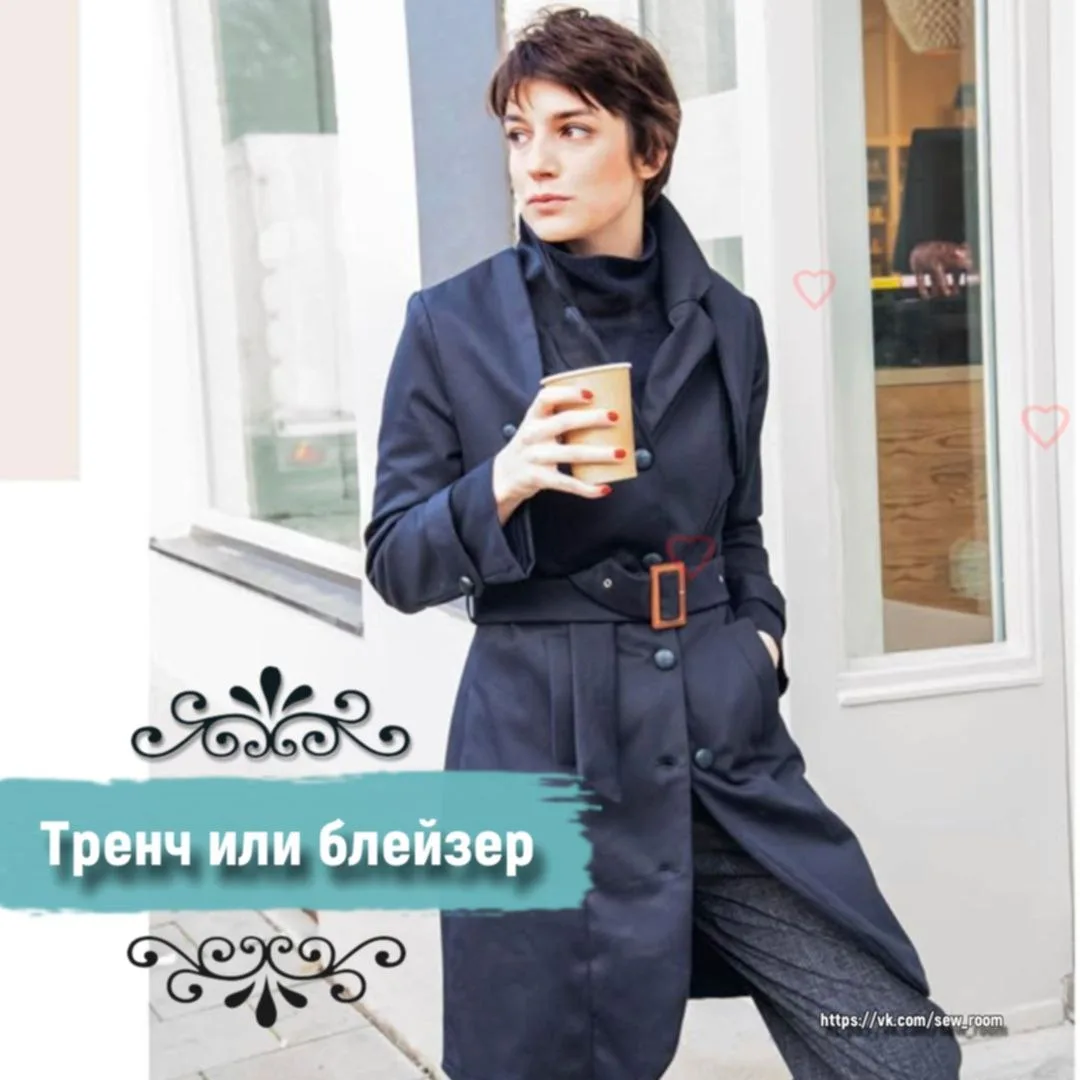 Женский тренч-лонгслив, 34-44 EU