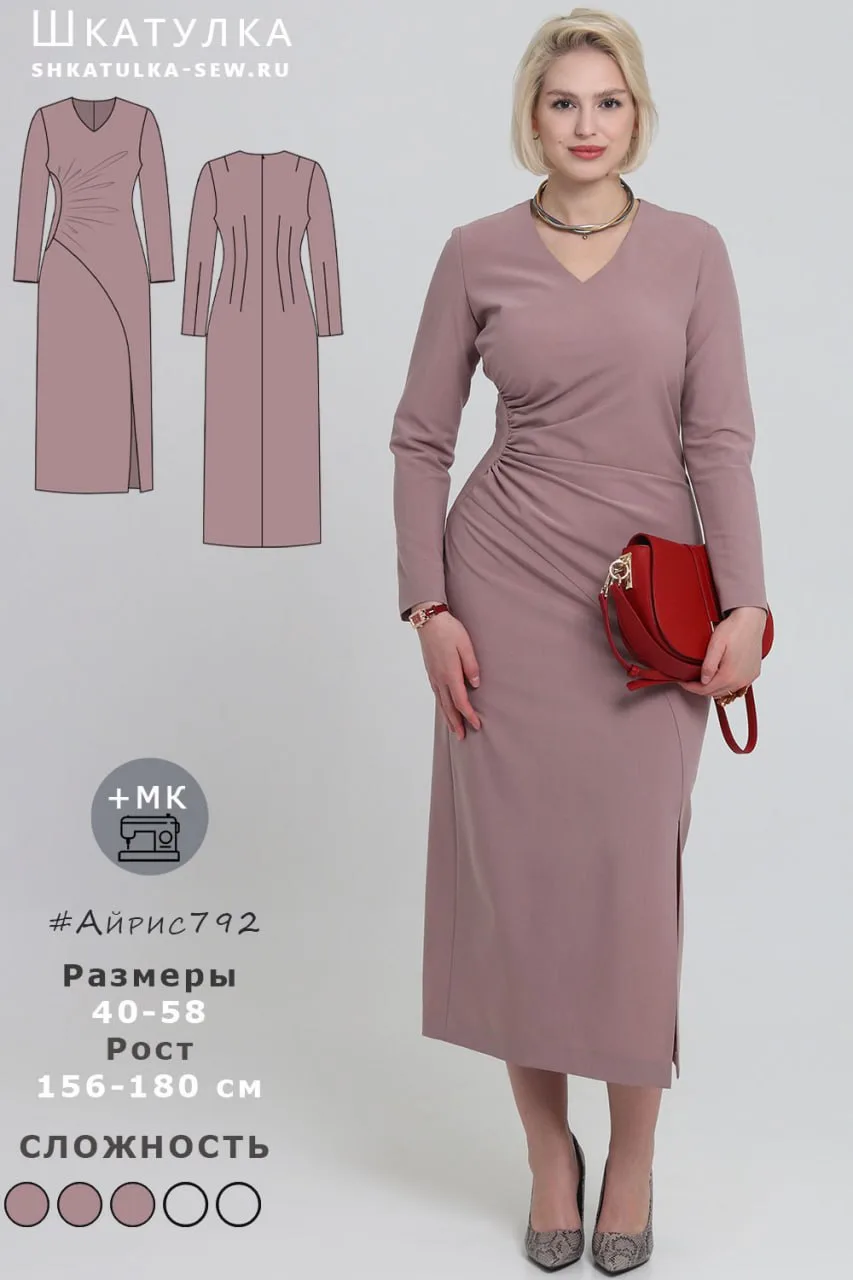 Женское асимметричное платье, 40-58