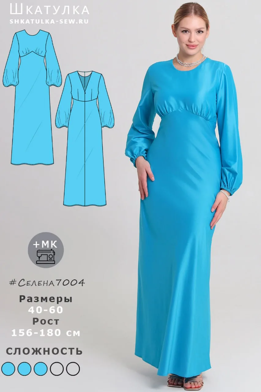 Женское платье-макси, 40-60